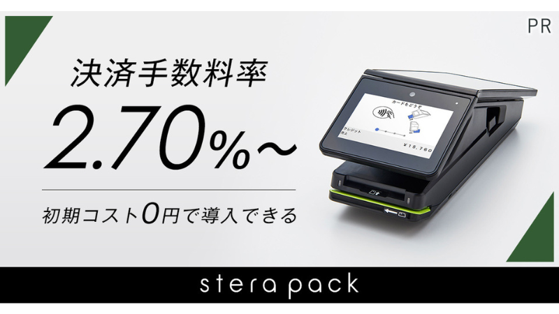 stera packのバナー画像